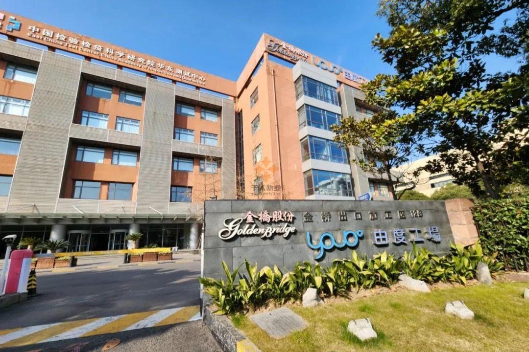 由度工場