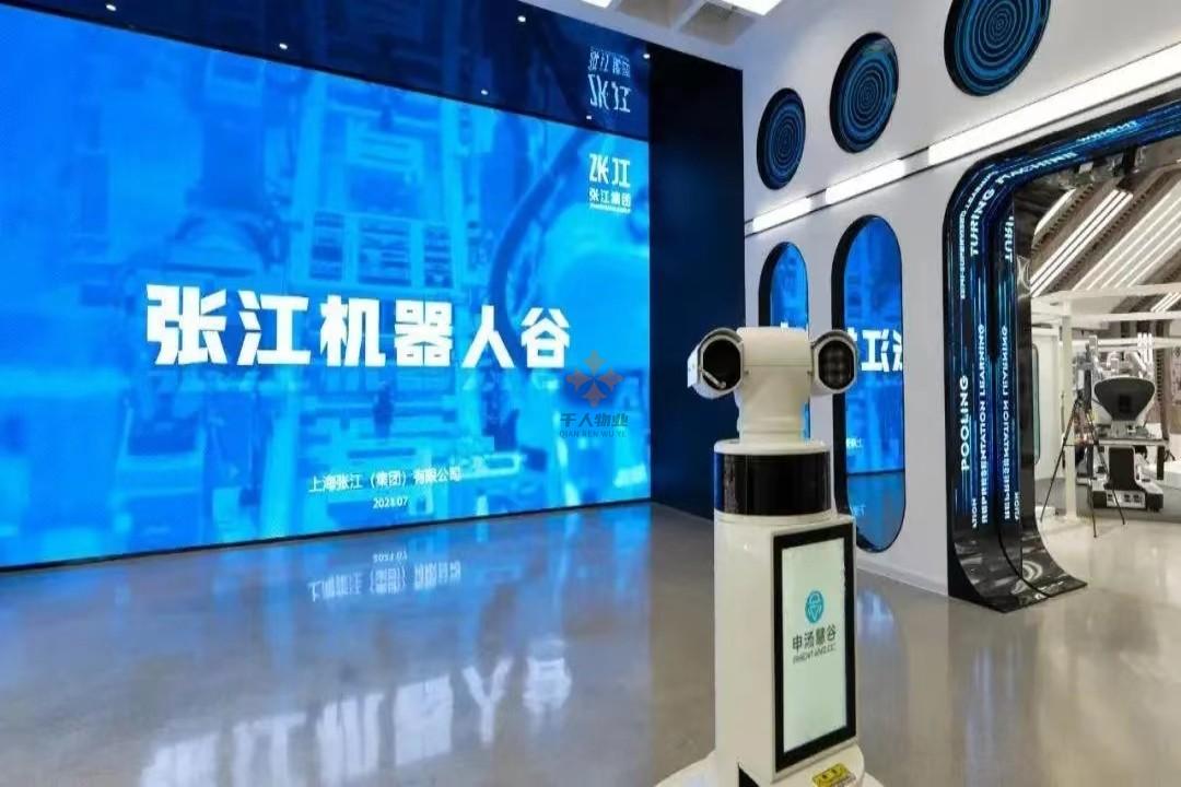 浦東 張江機器人谷 50平米 簡裝