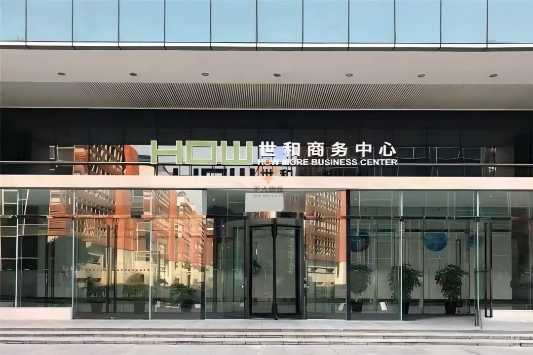 微信圖片_20230925174550(1).jpg 微信圖片_20230925174550(1).jpg